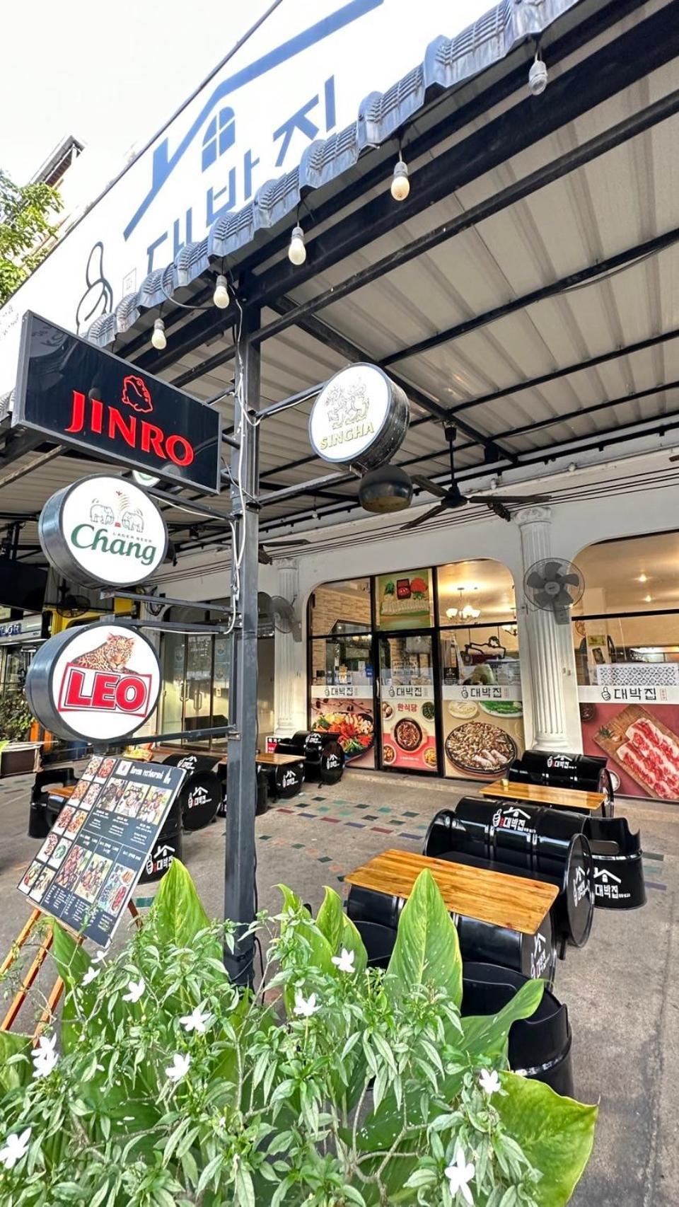 Deabak Hotel Pattaya Bagian luar foto